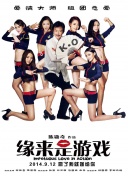 one一个致敬韩寒